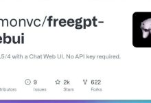 Docker 部署免费 GPT4-FreeGPT-vps评测资讯网