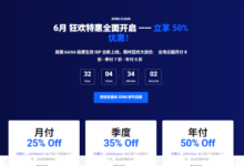 ZoroCloud 9929&CMIN2云服务器 评测-vps评测资讯网